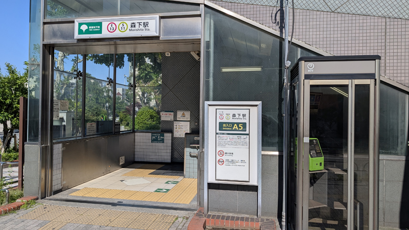 A5出口